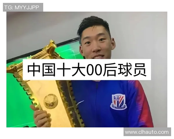 中国足球青少年球星排名与未来潜力分析 中国足球青少年球星排名与未来潜力分析