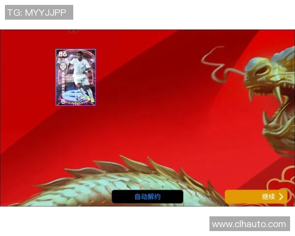 实况足球如何高效抽取球星卡技巧与策略分享